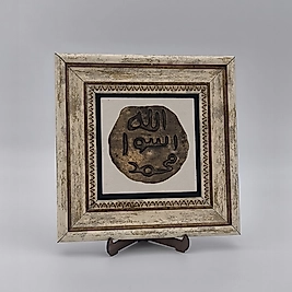 Doğaltaş Tablo – Hz. Muhammed (S.A.V) Mühr-ü Şerifi