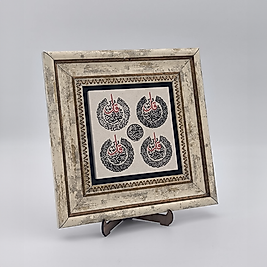 Doğaltaş Tablo İhlas, Felak, Nas, Kafirun Sureleri Yazılı