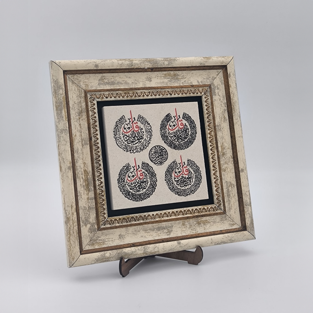 Doğaltaş Tablo İhlas, Felak, Nas, Kafirun Sureleri Yazılı