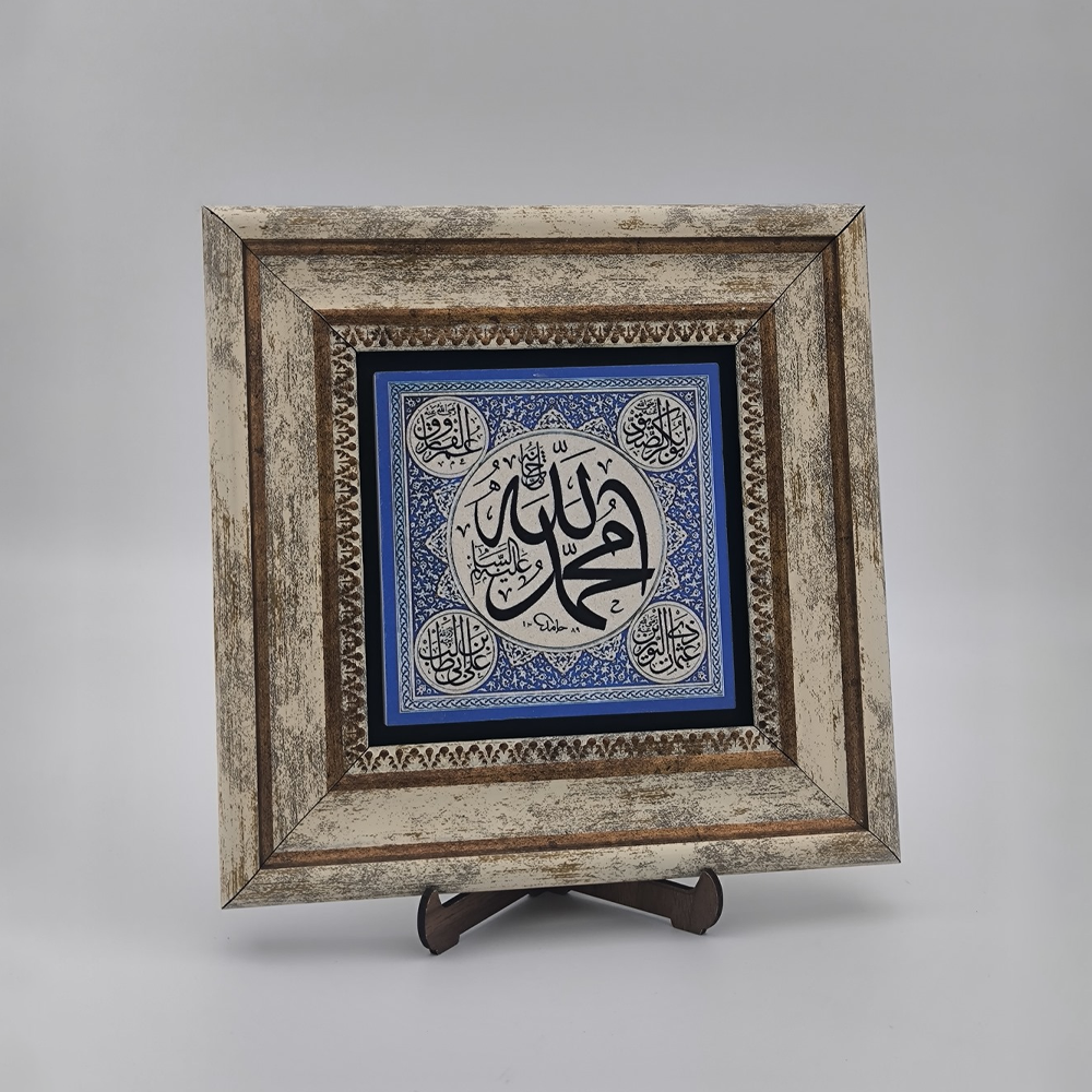 Doğaltaş Tablo – Çini İşlemeli, Allah, Muhammed ve Dört Halife