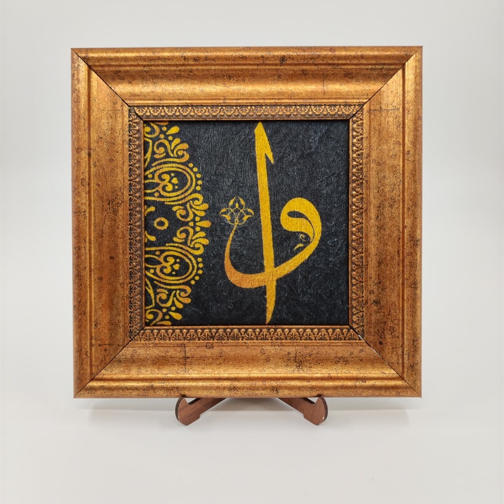 Halı Kumaş Tablo 20x20 cm