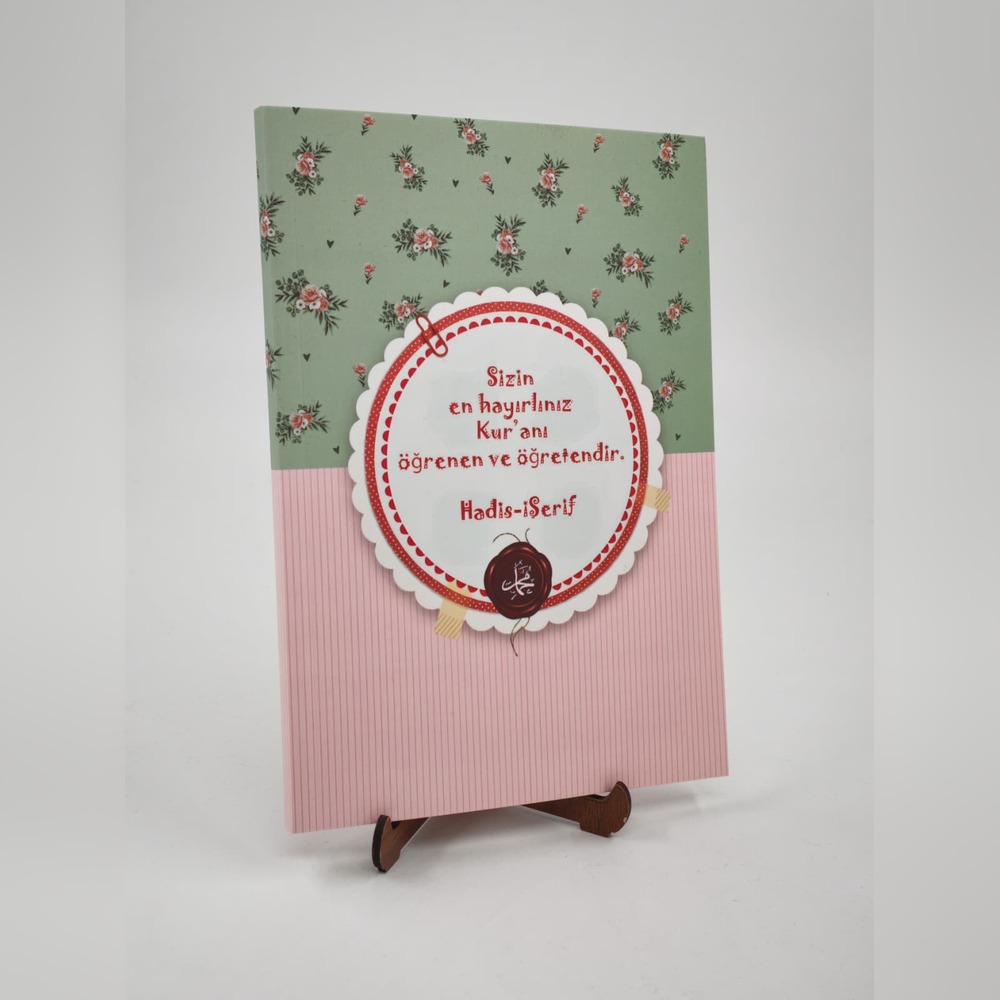 Hadis-i Şerif ve Ayetli Kapak Defter