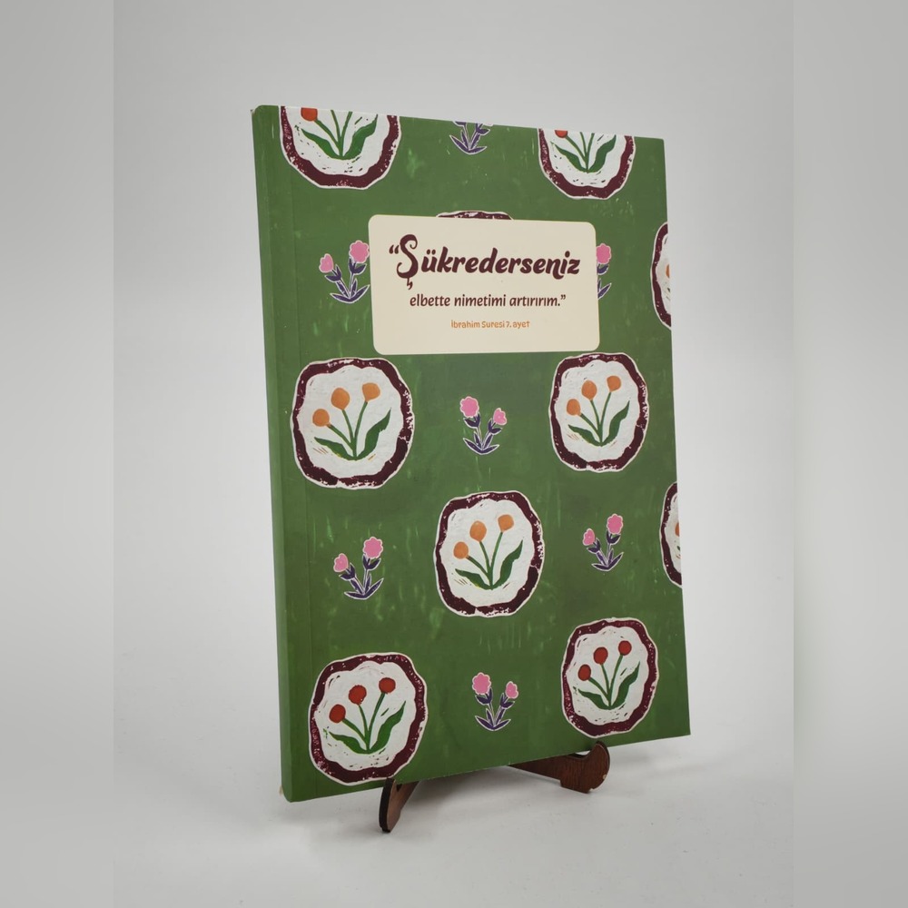 Hadis-i Şerif ve Ayetli Kapak Defter
