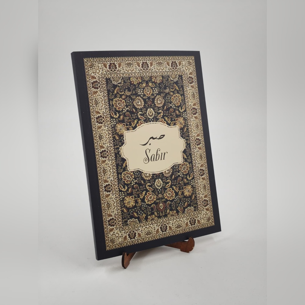 Hadis-i Şerif ve Ayetli Kapak Defter