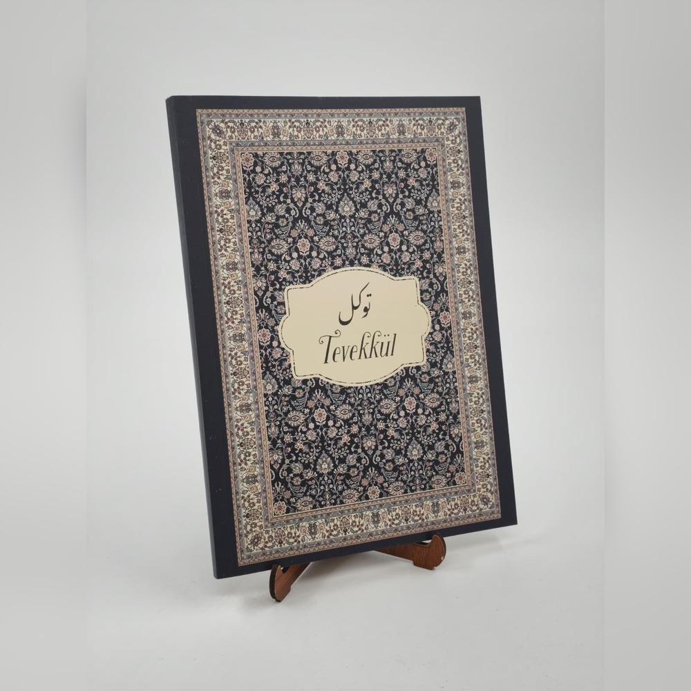 Hadis-i Şerif ve Ayetli Kapak Defter