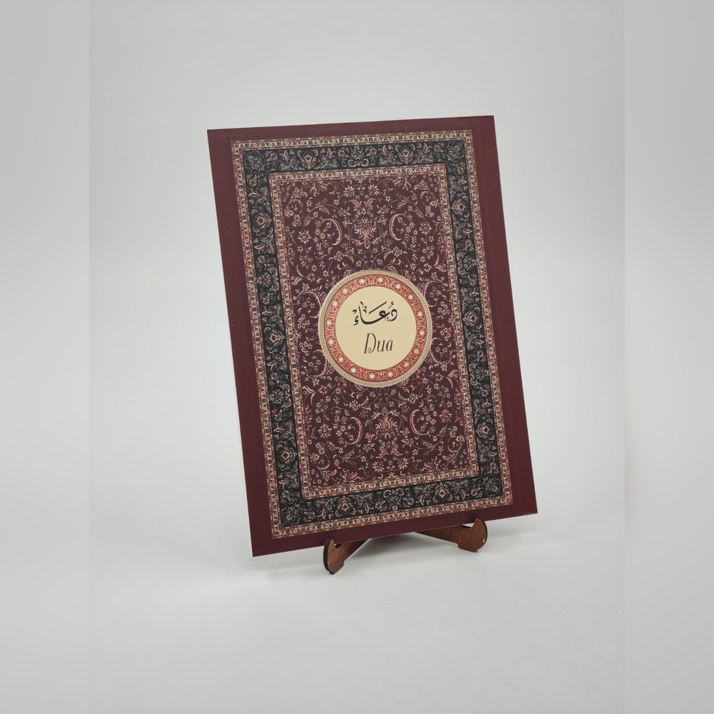 Hadis-i Şerif ve Ayetli Kapak Defter